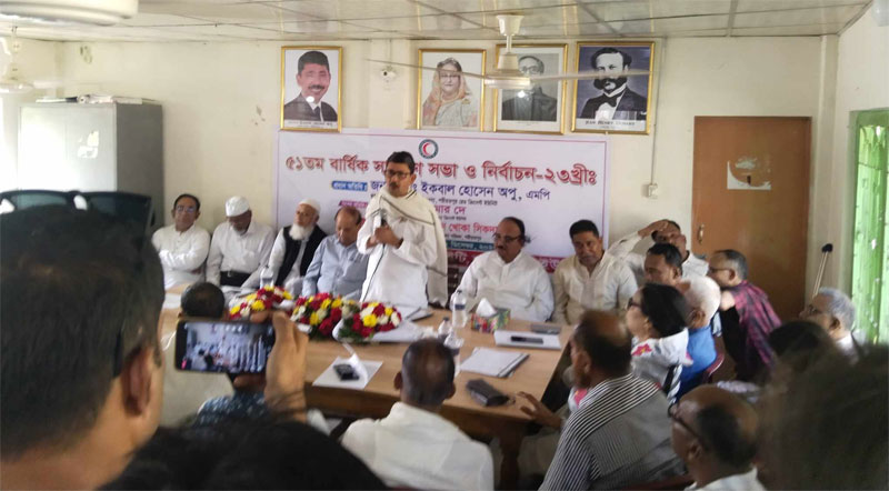 শরীয়তপুর রেড ক্রিসেন্ট ইউনিটের ৩১ তম বার্ষিক সাধারণ সভা