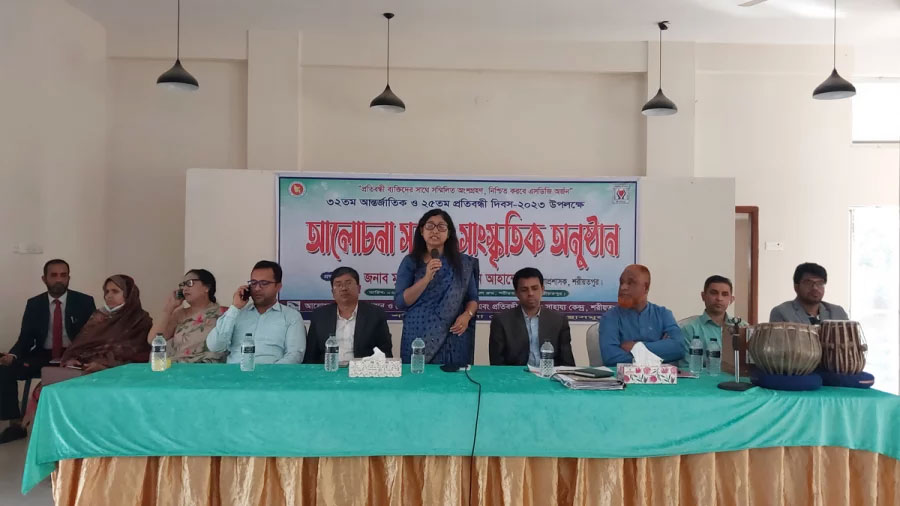 শরীয়তপুরে ২৫তম প্রতিবন্ধী দিবস উদযাপন উপলক্ষে আলোচনা সভা