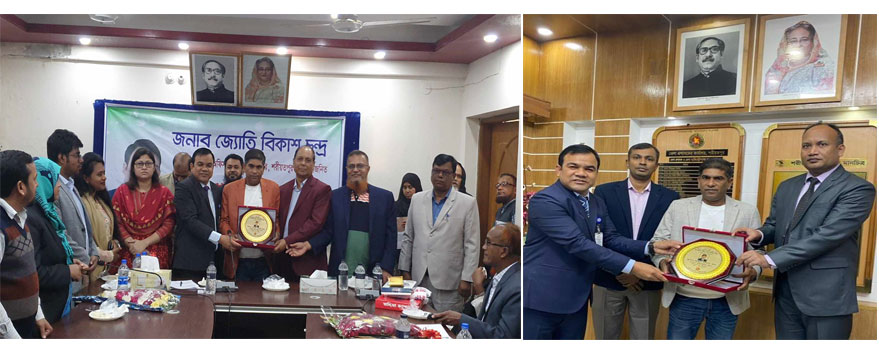 শরীয়তপুর জেলা পর্যায়ে শ্রেষ্ঠ চেয়ারম্যান নির্বাচিত হয়েছেন আব্দুস সালাম খান