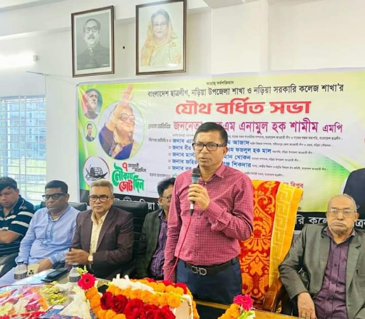 সকল অপশক্তিকে মোকাবিলায় ছাত্রলীগকে অগ্রনী ভূমিকা রাখতে হবে : এনামুল হক শামীম