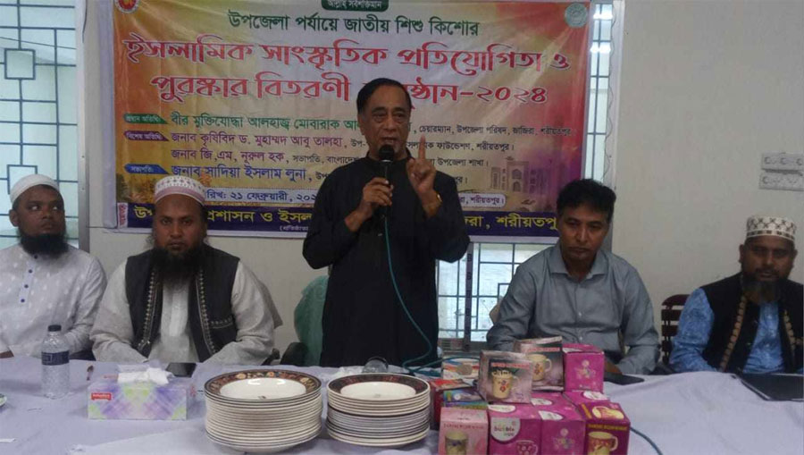 জাজিরায় ইসলামিক ফাউন্ডেশনের আন্তর্জাতিক মাতৃভাষা দিবস