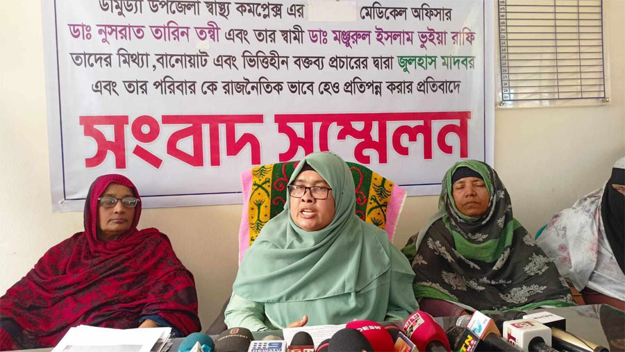 ডামুড্যায় চিকিৎসকের উপর হামলার ঘটনায় আওয়ামী লীগ নেতাকে মিথ্যা মামলা দিয়ে ফাঁসানোর অভিযোগ