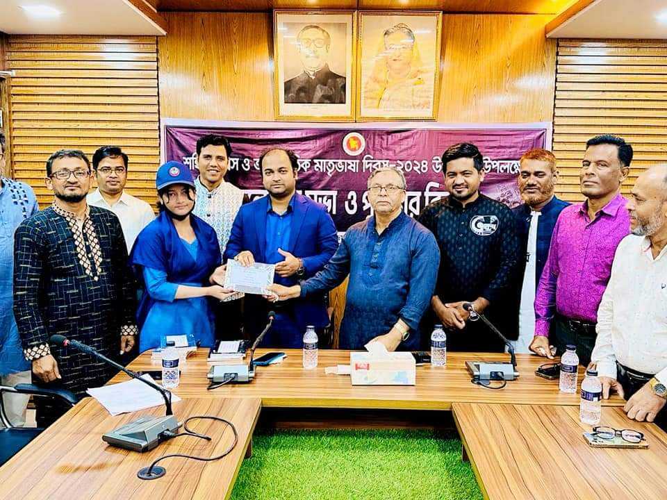 ডামুড্যায় আন্তর্জাতিক মাতৃভাষা দিবস ও মহান শহীদ দিবস পালিত