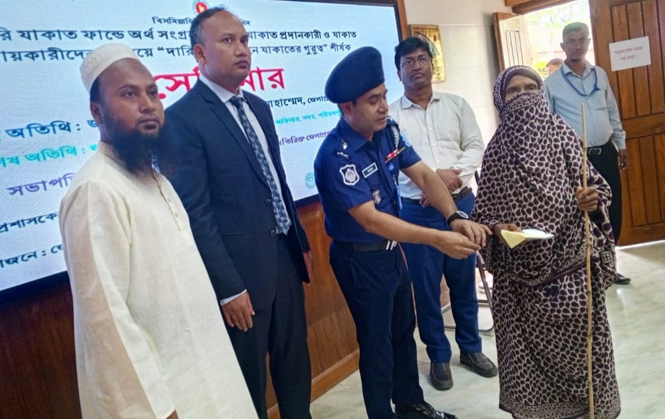 শরীয়তপুর ইফা’র  দারিদ্র বিমোচনে যাকাতের ভূমিকা শীর্ষক সেমিনার