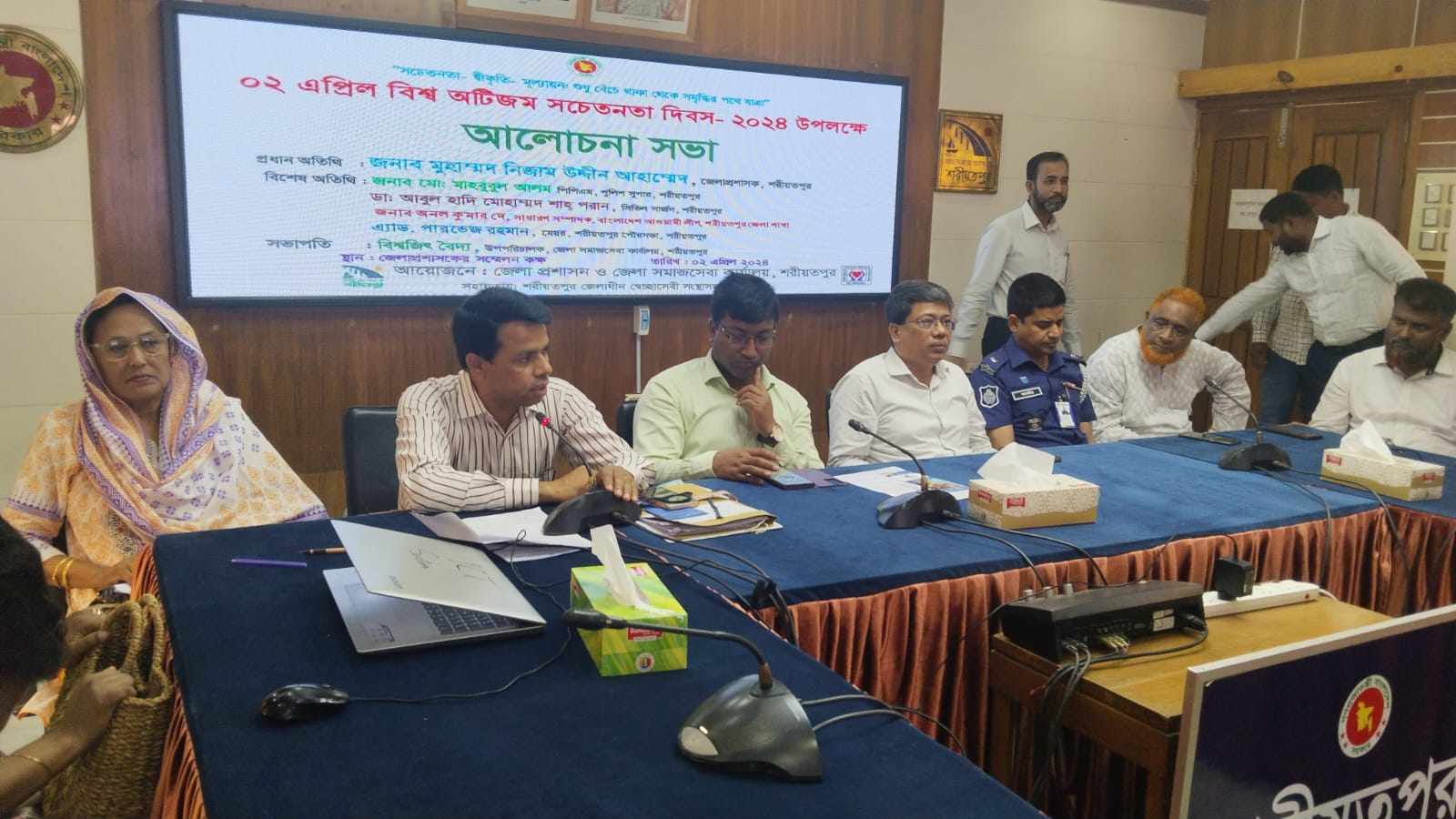 শরীয়তপুরে পালিত হলো ১৭তম বিশ্ব অটিজম সচেতনতা দিবস
