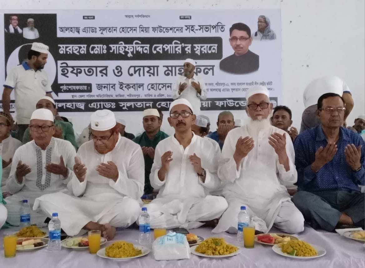 জাজিরায় সুলতান হোসেন মিয়া ফাউন্ডেশনের ইফতার