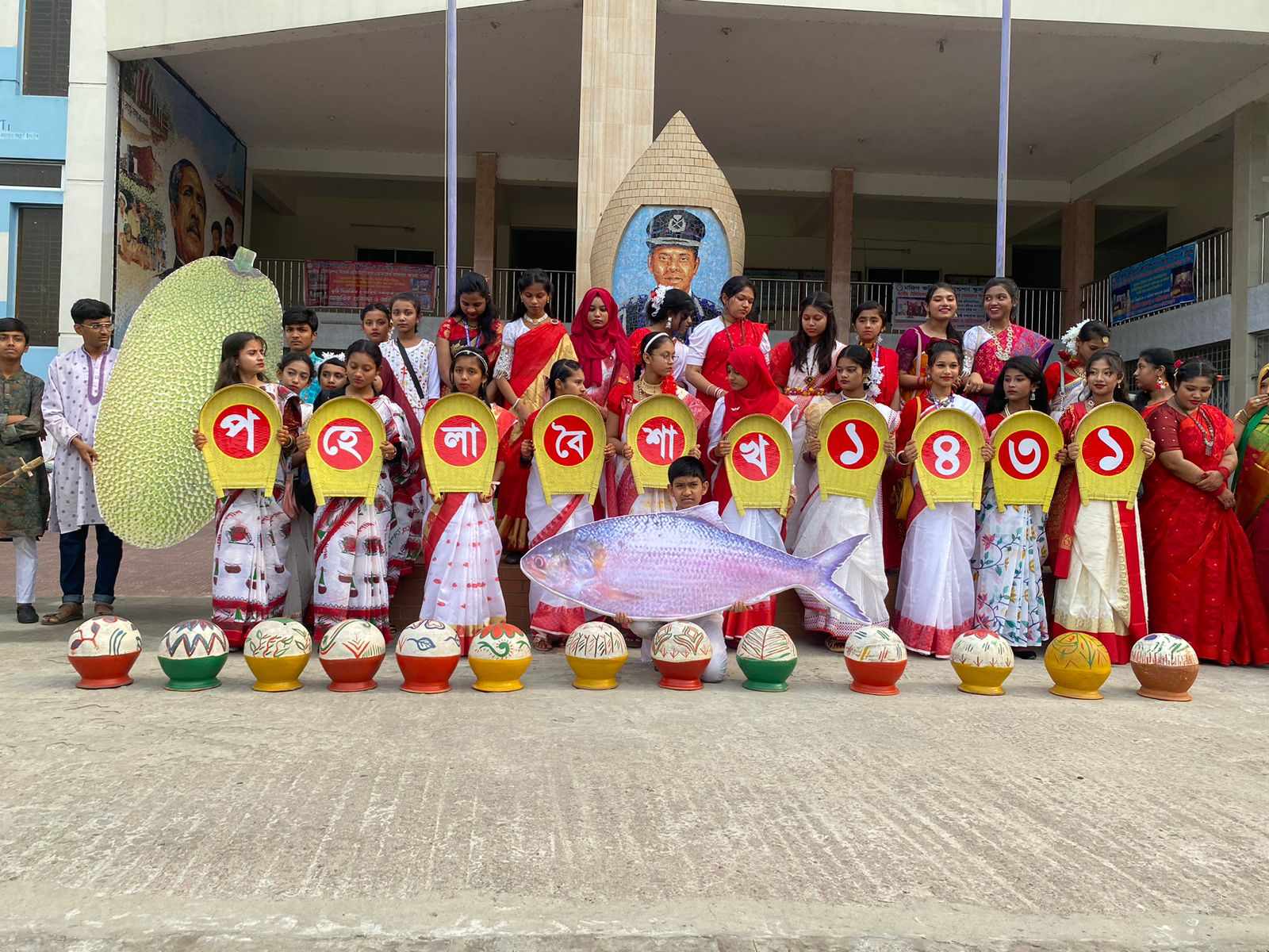 মজিদ জরিনা ফাউন্ডেশন স্কুল অ্যান্ড কলেজে বাংলা নববর্ষ উৎসব