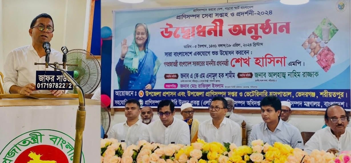 স্বনির্ভর দেশ গড়তে প্রাণি সম্পদের উৎপাদন বাড়াতে হবে : এনামুল হক শামীম 