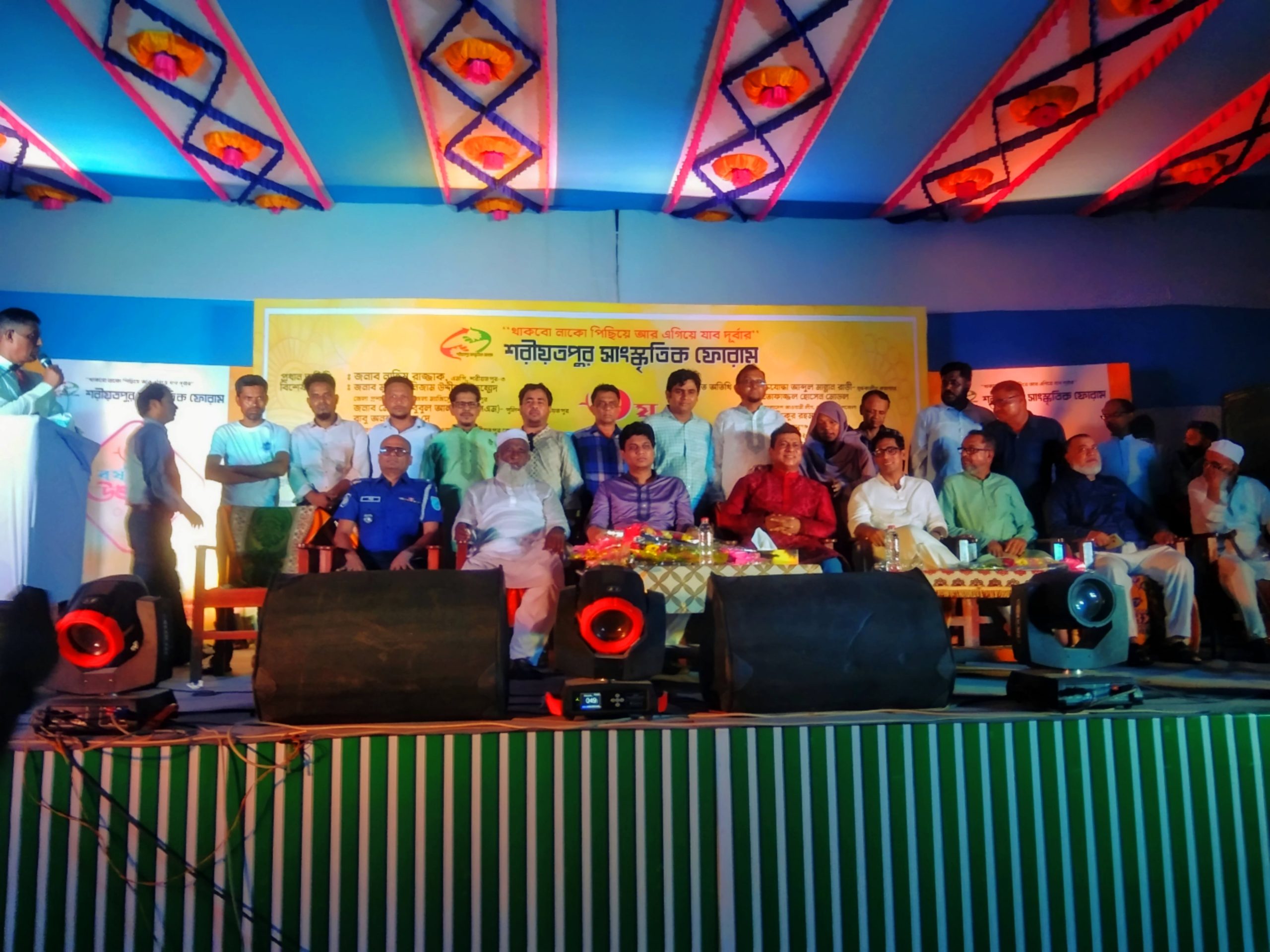শরীয়তপুর সাংস্কৃতিক ফোরামের তৃতীয় বর্ষ পূর্তি উৎসব ভেদরগঞ্জ পালিত হয়েছে