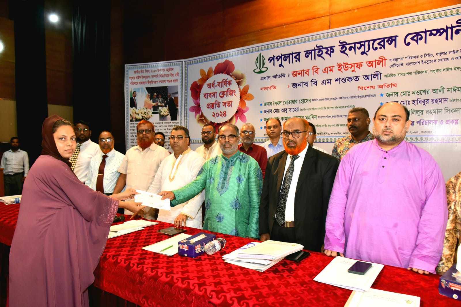 পপুলার লাইফ ইন্সুরেন্সের ৩ কোটির অধিক টাকার বীমা দাবির চেক হস্তান্তর