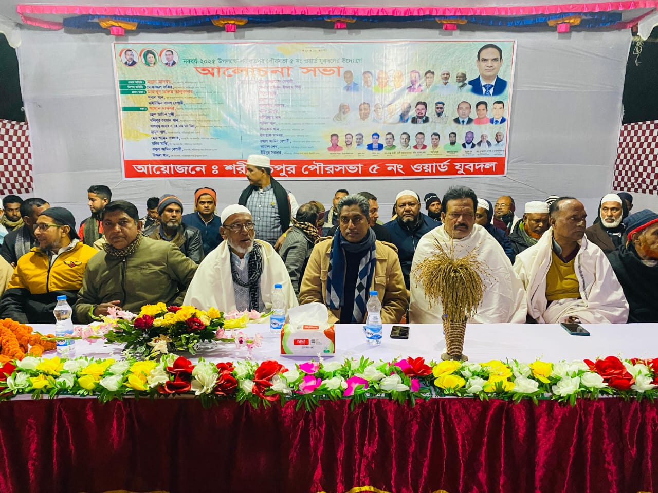 শরীয়তপুর পৌরসভার ৫ নং ওয়ার্ড যুবদলের আলোচনা সভা অনুষ্ঠিত