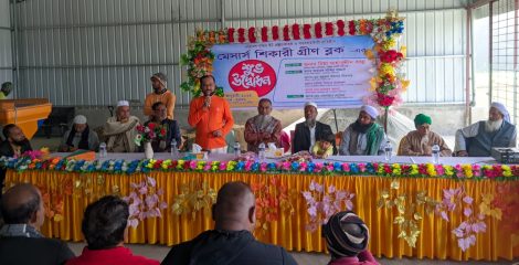 গোসাইরহাট  “মেসার্স শিকারী গ্রীণ ব্লক” নামক পরিবেশবান্ধব ইট তৈরি শুরু