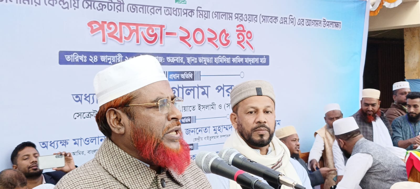 শেখ হাসিনাকে বরণ করার জন্য কলাপাতা দিয়ে গেট সাজিয়ে রেখেছি: শরীয়তপুরে মিয়া গোলাম পরওয়ার
