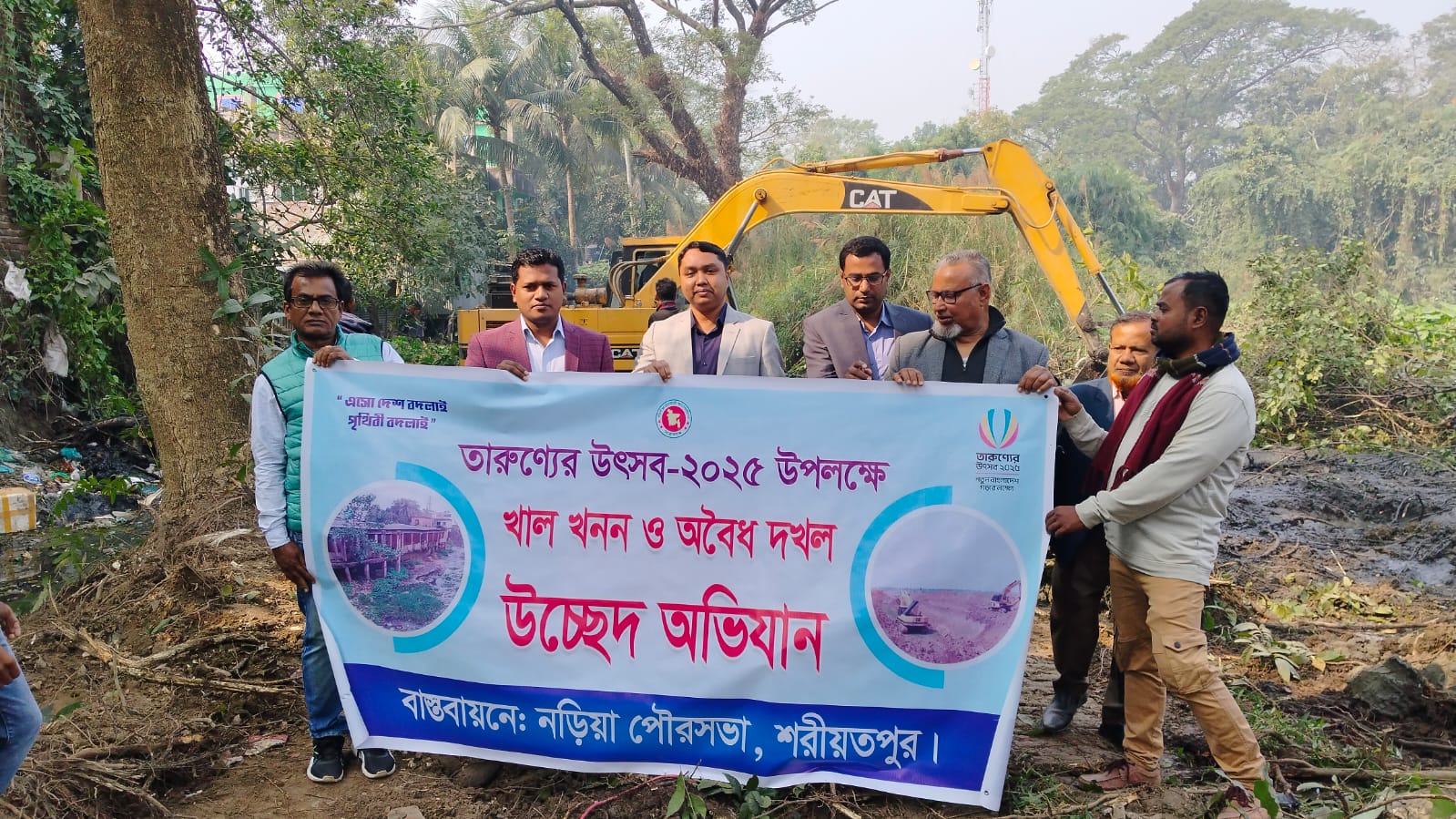 নড়িয়া পৌরসভা এলাকায় অবৈধ দখলকৃত খাল উদ্ধার শুরু করেছে প্রশাসন