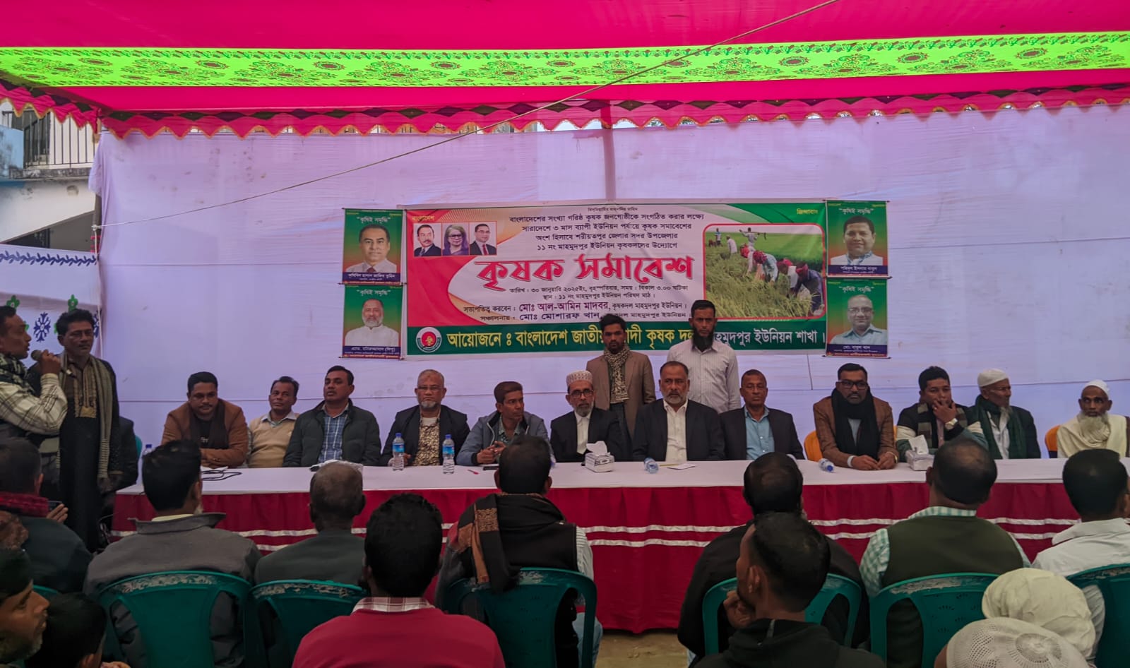 শরীয়তপুরের মাহমুদপুর ইউনিয়নে কৃষক সমাবেশ অনুষ্ঠিত: বিএনপি কৃষকদের মুখে হাসি ফোটাবে