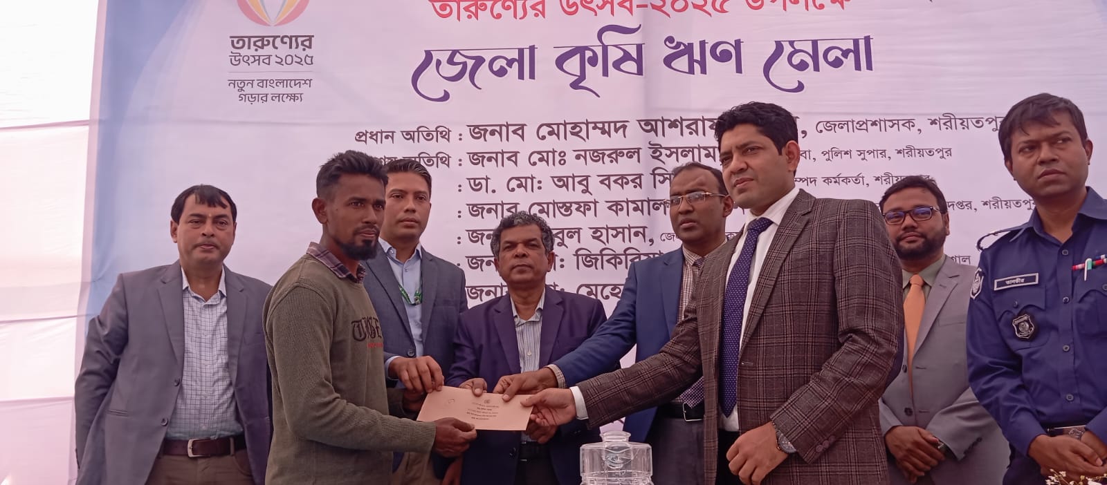 তারুণ্য উৎসব উপলক্ষে শরীয়তপুর কৃষি ঋণ মেলার উদ্বোধন