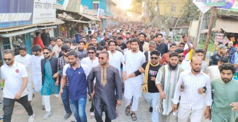 আ.লীগের লিফলেট বিতরণের প্রতিবাদে গোসাইরহাটে বিক্ষোভ মিছিল