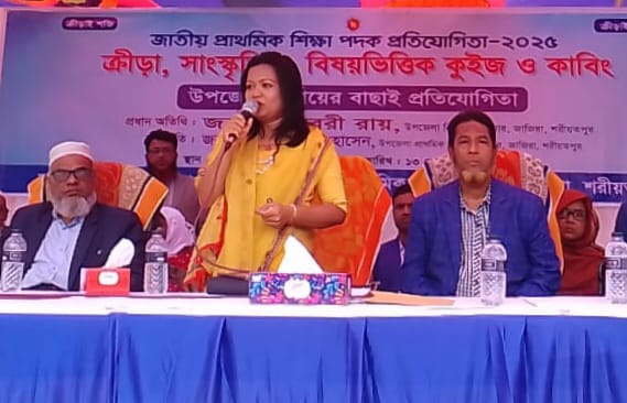 জাজিরায় জাতীয় প্রাথমিক শিক্ষা পদক প্রতিযোগিতা