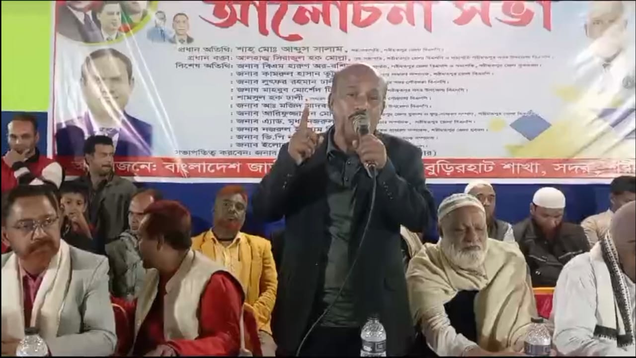তারেক রহমানের ৩১ দফা বাস্তবায়নে লক্ষ্যে শরীয়তপুরে বুড়িরহাট যুবদলের আলোচনা সভা