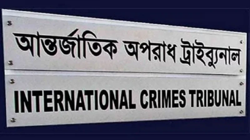 জাতিসংঘের প্রতিবেদন ট্রাইব্যুনালে ব্যবহারের উপযুক্ত প্রমাণ: চিফ প্রসিকিউটর