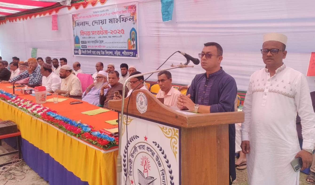 নড়িয়ার উপসী উচ্চ বিদ্যালয়ে এসএসসি পরীক্ষার্থীদের বিদায় সংবর্ধনা