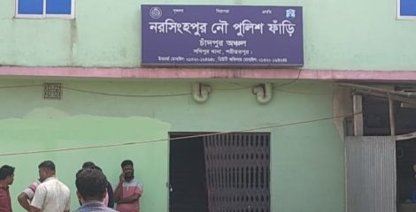 শরীয়তপুরে নৌপুলিশের বিরুদ্ধে ৮ লাখ টাকার মাছ লুটের অভিযোগ
