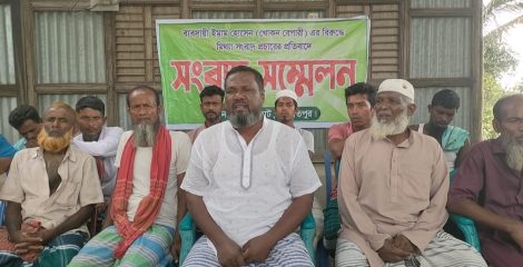 সামাজিক যোগাযোগমাধ্যমে অপপ্রচার ও হামলার প্রতিবাদে গোসাইরহাটে সংবাদ সম্মেলন