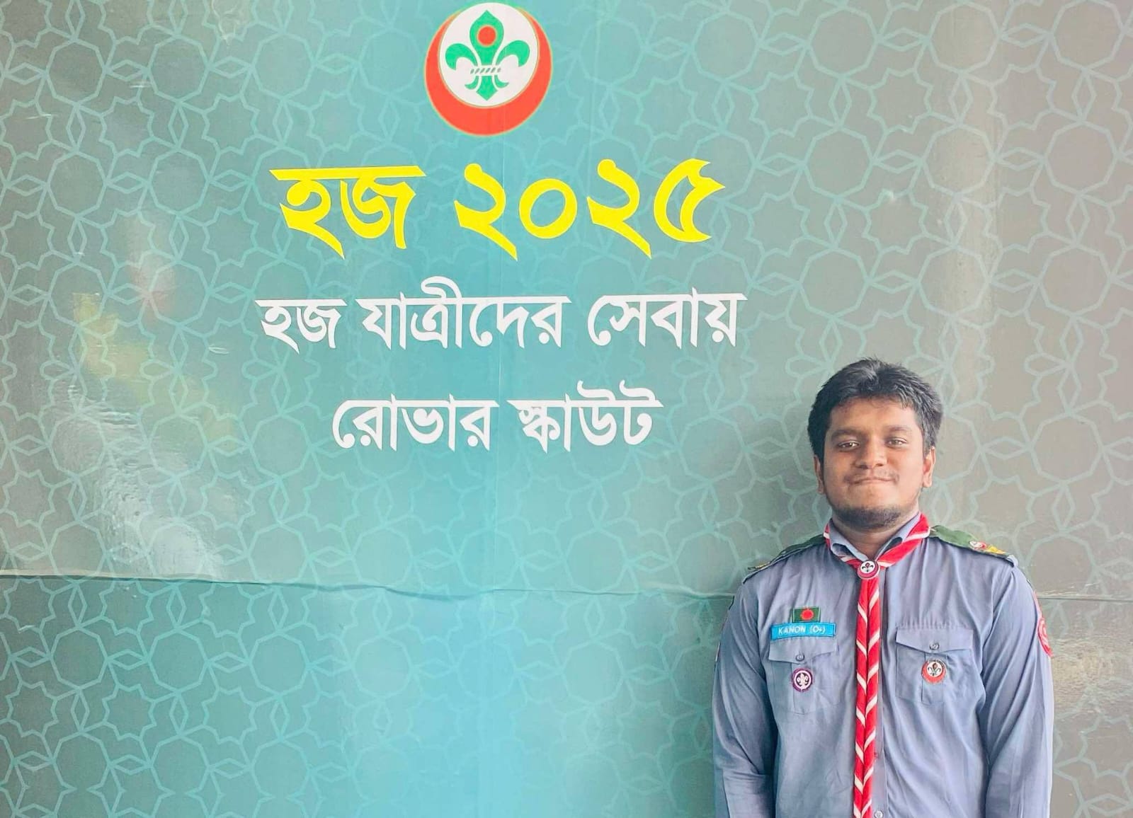 হজ্জযাত্রীদের সেবা দিচ্ছেন কুবির রোভার কানন