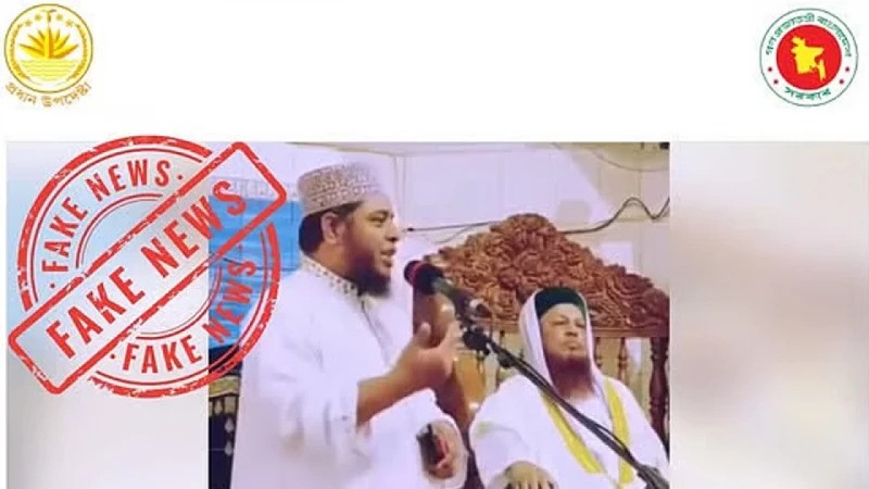ড. ইউনূসকে ঘিরে ‘ইসরায়েল সহায়তা’ অভিযোগ ভুয়া: প্রেস উইং ও ফ্যাক্টচেক রিপোর্ট