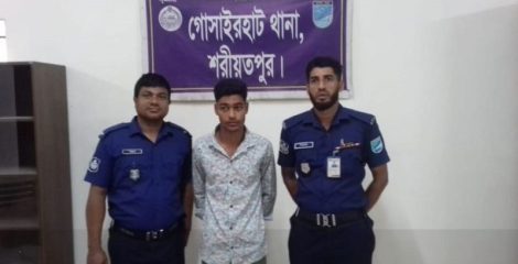 শরীয়তপুরে কিশোরীকে ধর্ষণের অভিযোগে যুবক গ্রেপ্তার
