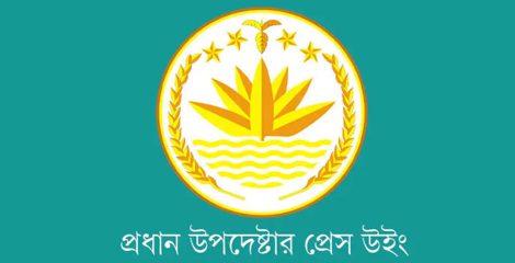 গণহত্যা-সন্ত্রাসের অভিযোগে আওয়ামী লীগ নিষিদ্ধের দাবি, আইনি প্রক্রিয়ায় ভাবছে সরকার