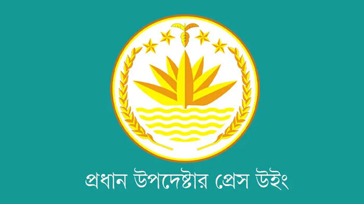 গণহত্যা-সন্ত্রাসের অভিযোগে আওয়ামী লীগ নিষিদ্ধের দাবি, আইনি প্রক্রিয়ায় ভাবছে সরকার