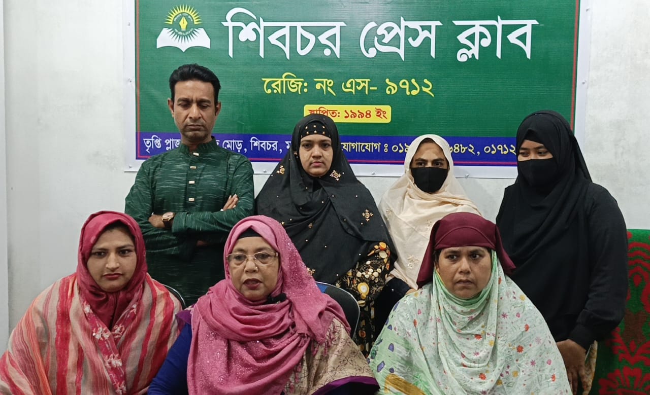 শিবচরে হয়রানি মূলক মামলা নিষ্পত্তির দাবিতে সংবাদ সম্মেলন