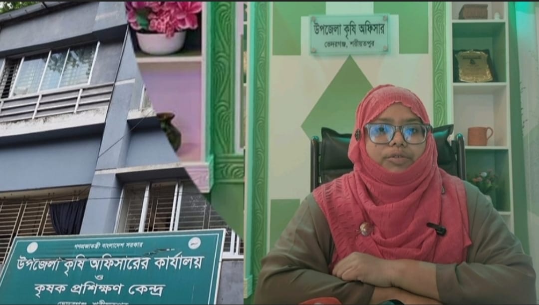 ভেদরগঞ্জে নারী কৃষি কর্মকর্তার বিরুদ্ধে সংবাদ প্রচার, স্থানীয় কৃষকদের ক্ষোভ