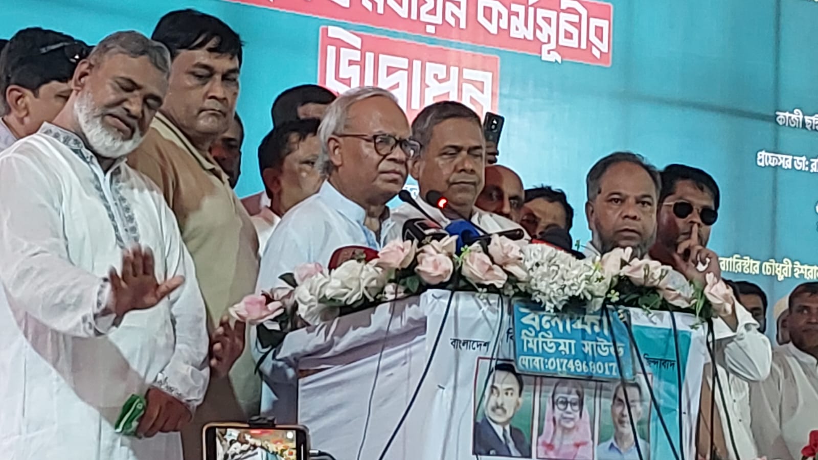 গাজীপুরে বিএনপির যুগ্ম মহাসচিব রুহুল কবির রিজভী