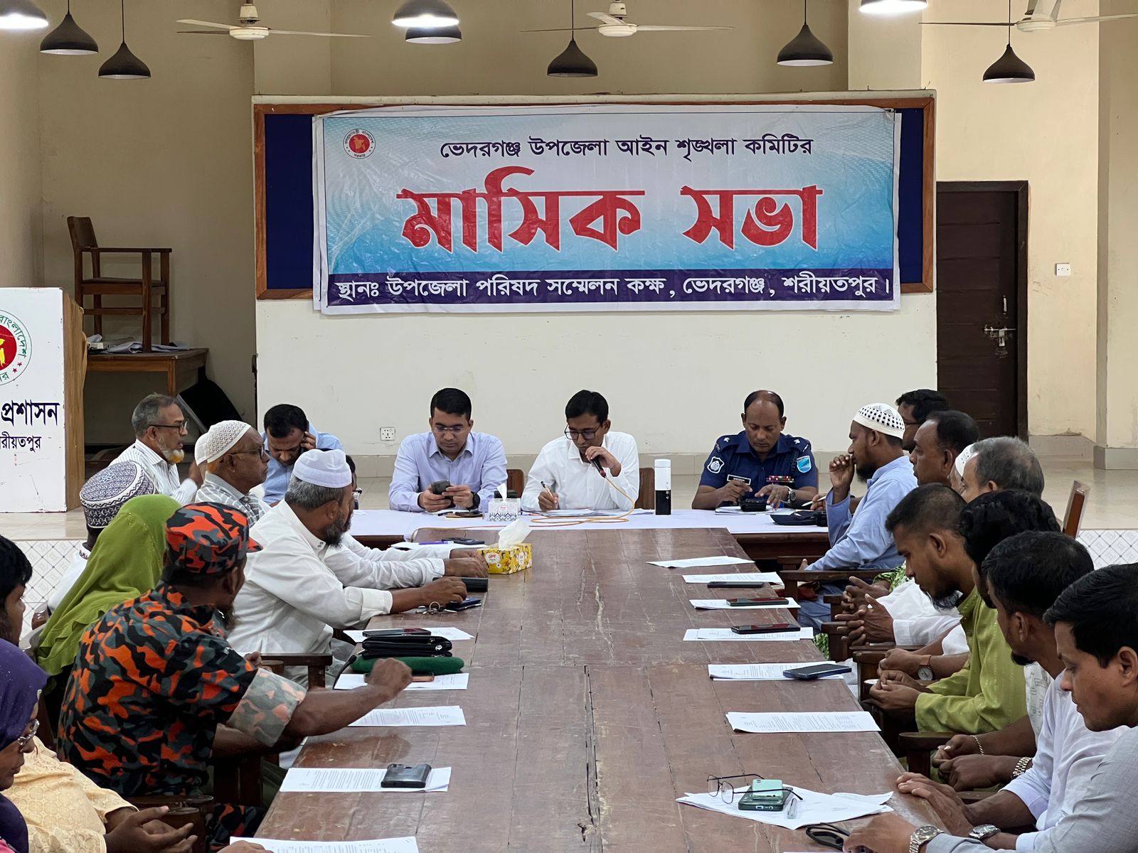 ভেদরগঞ্জে আইন-শৃঙ্খলা কমিটির মাসিক সভা অনুষ্ঠিত