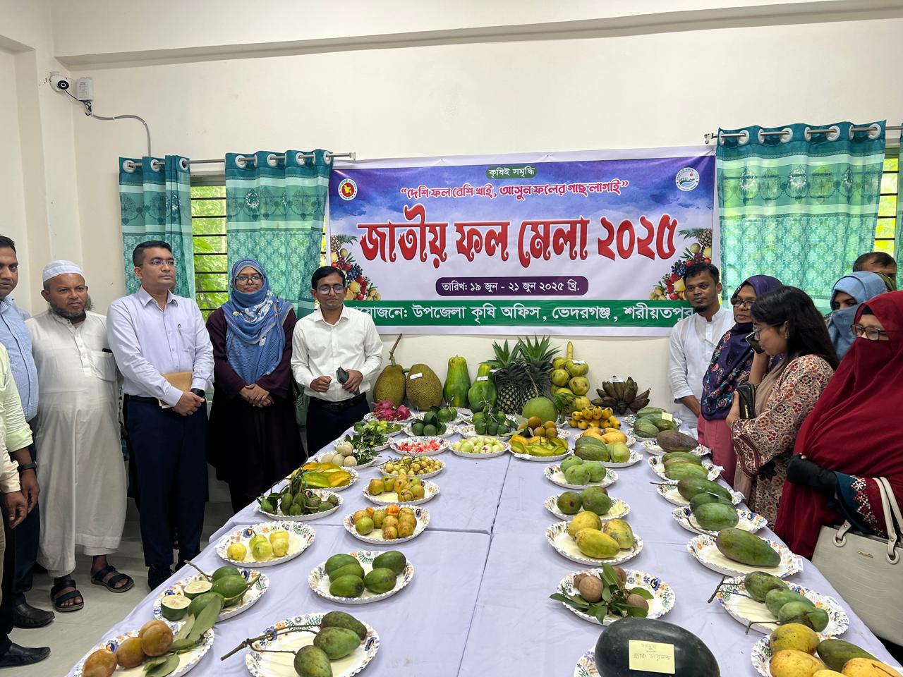 ভেদরগঞ্জে দিনব্যাপী জাতীয় ফল মেলা  উদ্বোধন