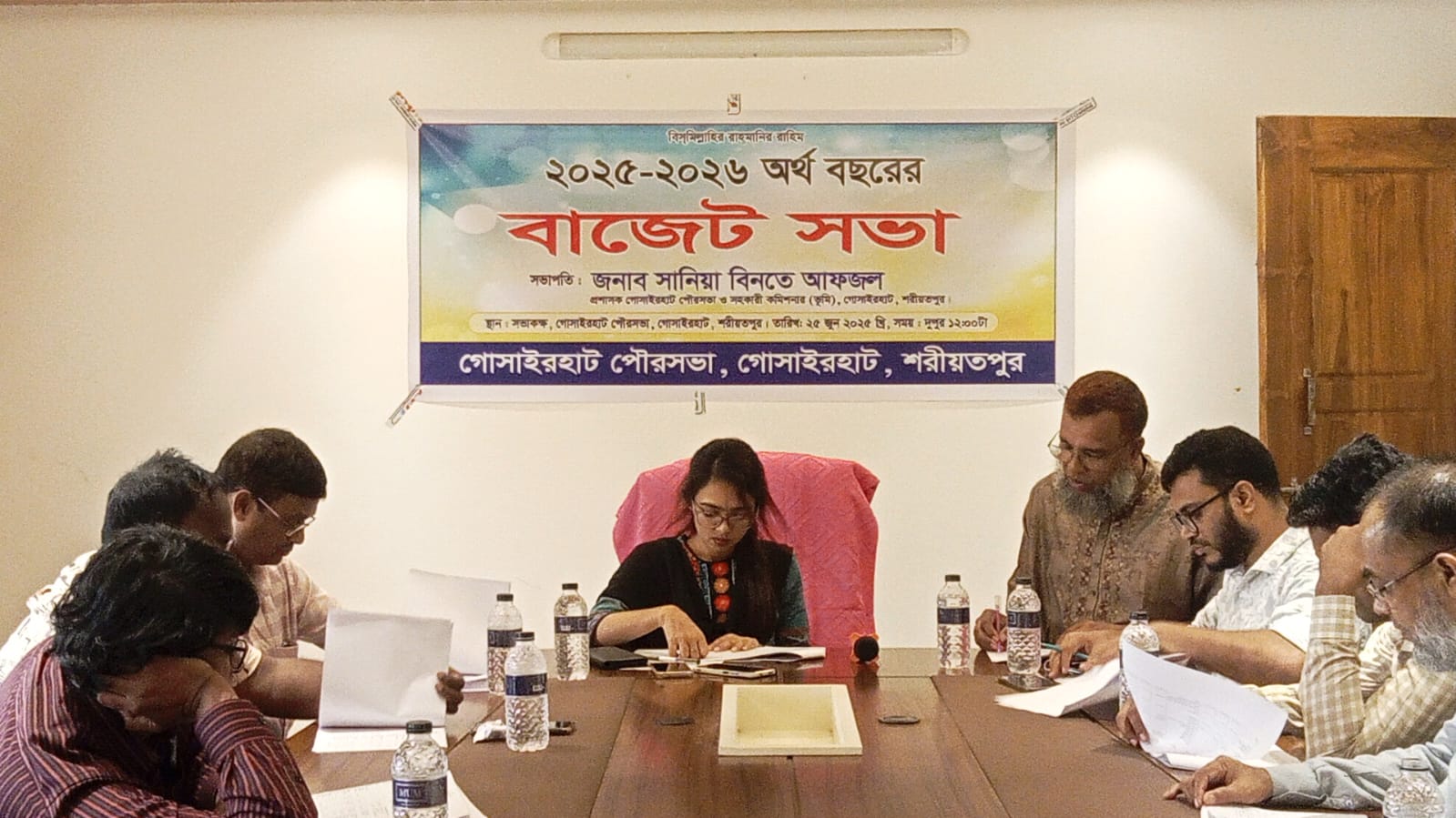 গোসাইরহাট পৌরসভার বাজেট ঘোষনা