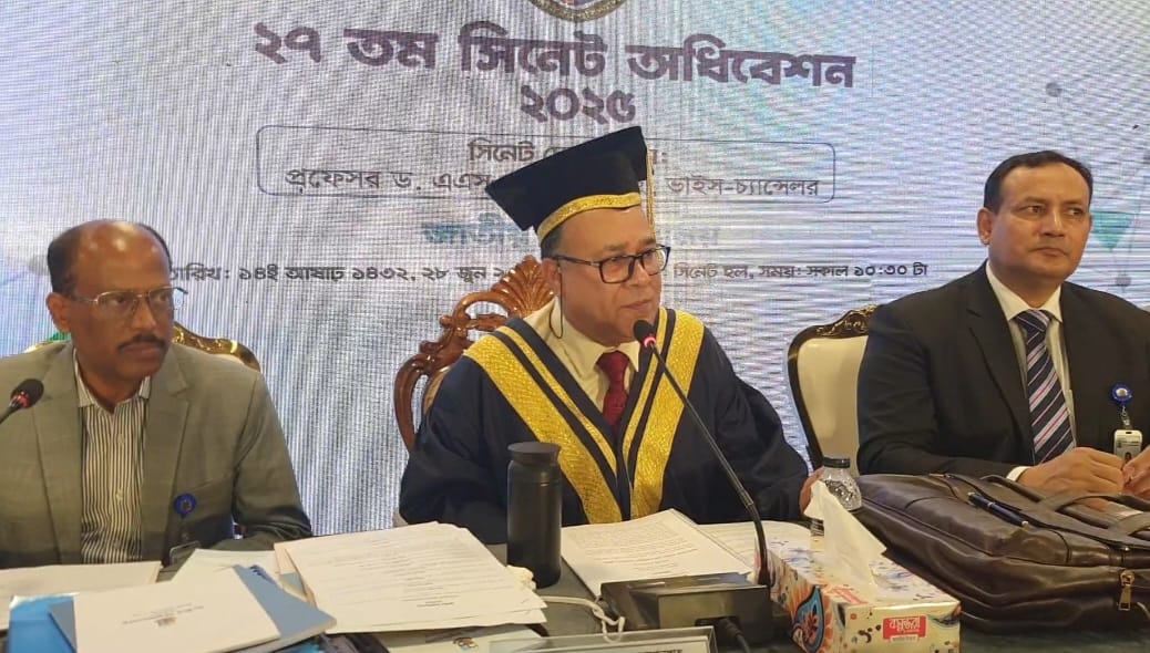জাতীয় বিশ্ববিদ্যালয়ের সিনেট অধিবেশনে বাজেট ঘোষণা