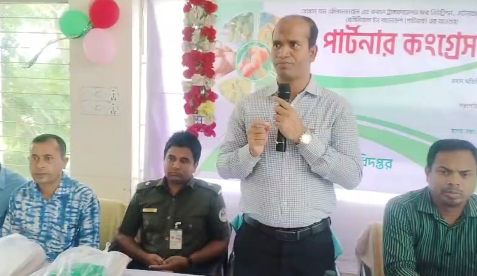নড়িয়া উপজেলা কৃষি সম্প্রসারণ অধিদপ্তরের পার্টনার কংগ্রেস অনুষ্ঠান  ও ফলমেলা