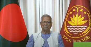২০২৬ সালের এপ্রিলের প্রথমার্ধে জাতীয় নির্বাচন: ড. ইউনূস
