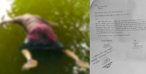 গোসাইরহাটের কুচাইপট্রি অজ্ঞাত লাশের পরিচয় সনাক্ত || থানায় মামলা আটক-১ || লাশের অপেক্ষায় স্বজনেরা