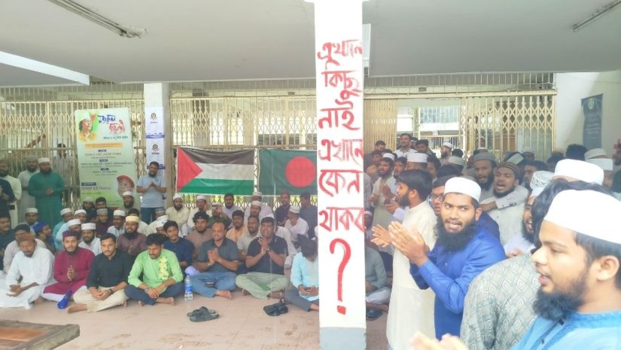 ইবিতে উত্তাল শিক্ষার্থী আন্দোলন: ‘আজই রিপোর্ট দাও, না হলে পদত্যাগ করো’ স্লোগান প্রশাসনের বিরুদ্ধে