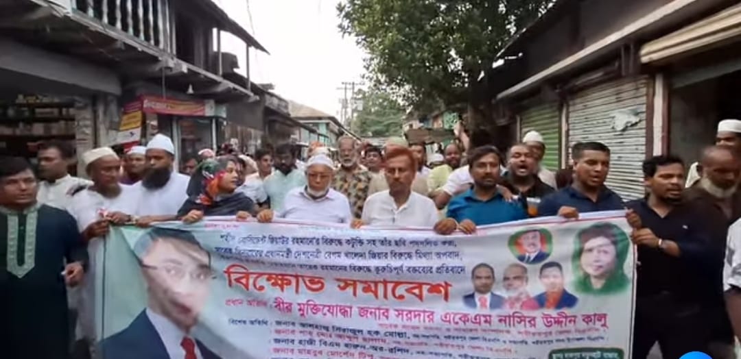 শরীয়তপুরের আংগারিয়া ইউনিয়ন বিএনপির বিক্ষোভ সমাবেশ অনুষ্ঠিত