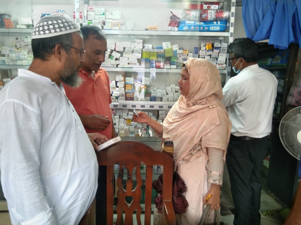 ভোক্তা অধিকার সংরক্ষণের অভিযান ও জরিমানা আদায়