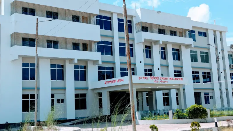 ১১ মাসেও চালু হয়নি শরীয়তপুরের নড়িয়ার নতুন ৫০ শয্যার হাসপাতাল