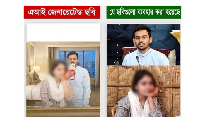উপদেষ্টা আসিফের সঙ্গে ভাইরাল ছবিটি এআই-জালিয়াতি, নিশ্চিত করল রিউমর স্ক্যানার