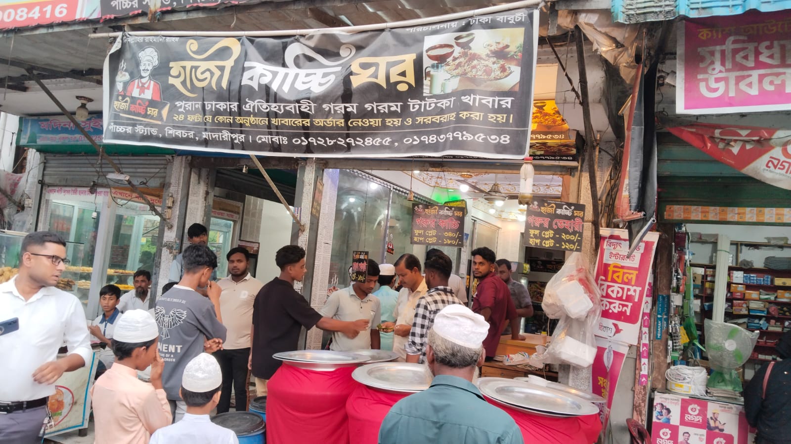 কাচ্চিতে কুকুরের মাংস ব্যবহারের গুজবের প্রতিবাদে সংবাদ সম্মেলন