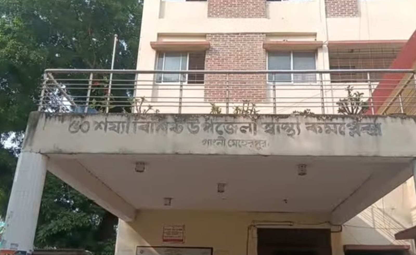 মেহেরপুরে গাংনী হসপিটাল চিকিৎসক ও জনবল সংকটে ভুগছে রোগীরা।