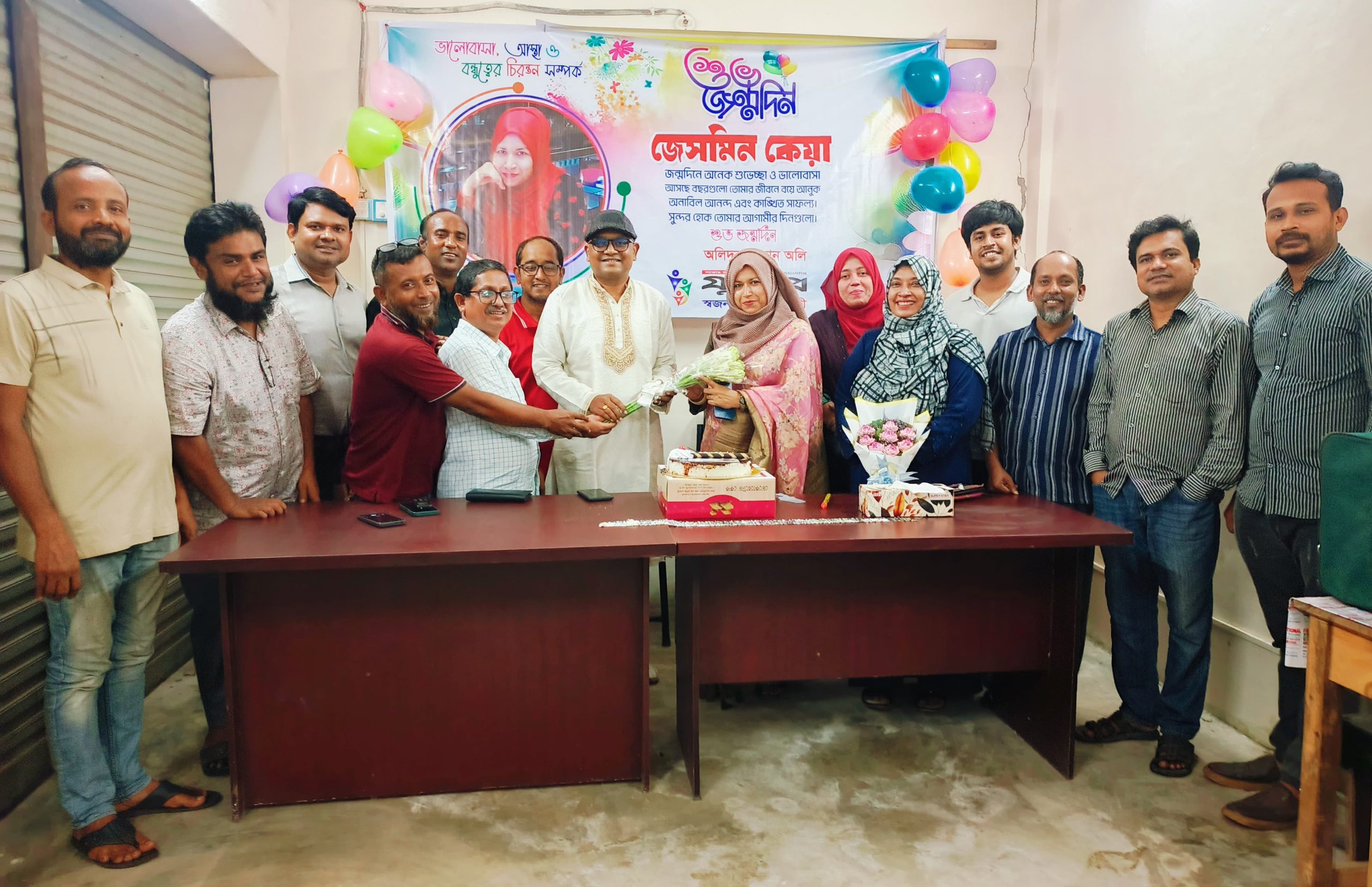 টঙ্গীতে স্বজনের বিশ্ব বন্ধু দিবস ও স্বজন বন্ধুর জন্মদিন পালিত